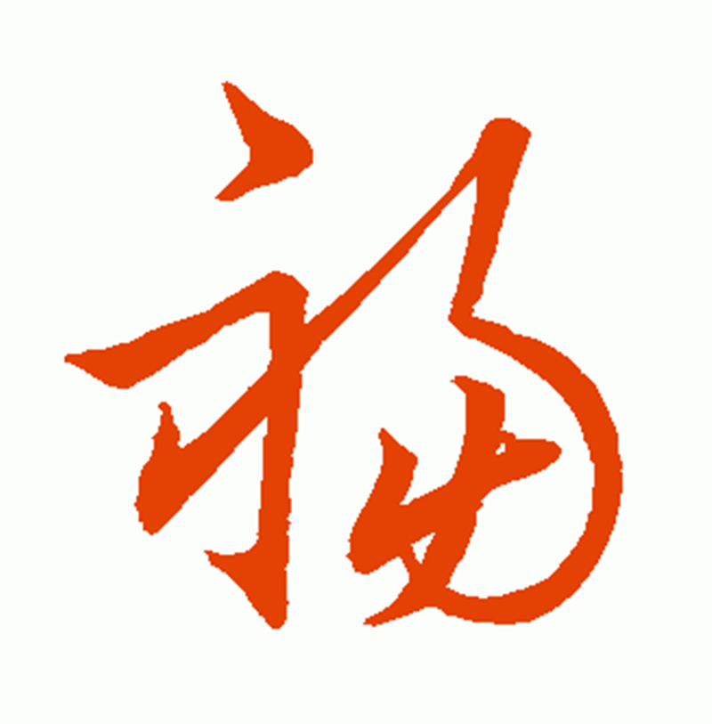 1579053219433865.jpg 728da9773912b31ba01014d68b183167adbb4e1d5.jpg